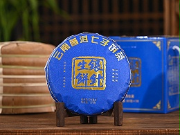 普洱生茶-357g银针生饼
