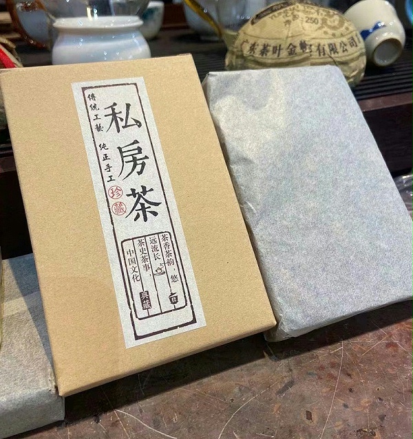 普洱茶私人定制产品