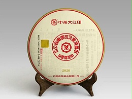 中茶商标的辗转往事-云南茶的经典商标-中茶商标的往事