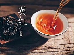 中国三大红茶之英德红茶-英德红茶的介绍-叶片情茶业