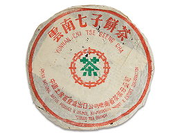 勐海茶厂产品之-唛号茶与88青饼的来历-叶片情茶业
